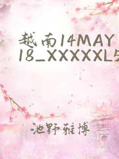 越南14MAY18_XXXXXL56ENDIAN
