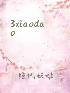3xiaodao