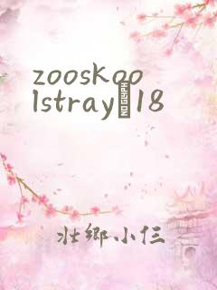 zooskoolstrayŮ18