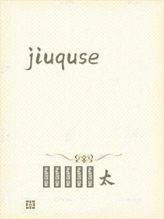 jiuquse