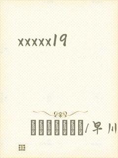 xxxxx19