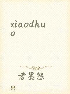xiaodhuo