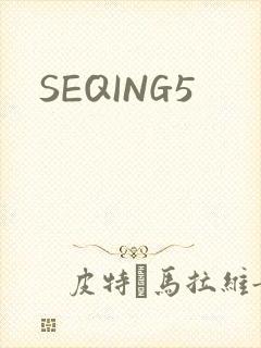 SEQING5