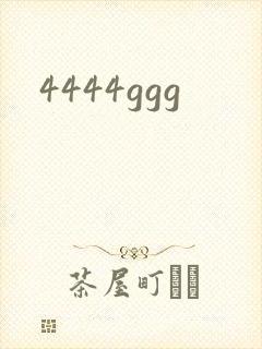 4444ggg