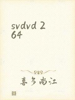 svdvd 264