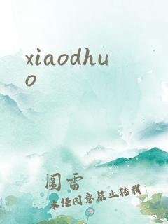xiaodhuo