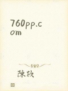 760pp.com
