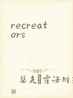 recreators