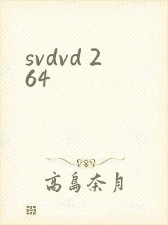 svdvd 264