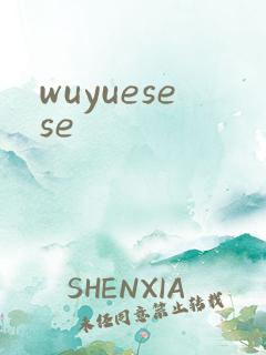 wuyuesese