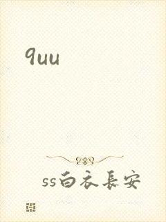9uu