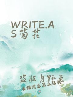 WRITE.AS菊花
