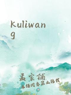 kuliwang