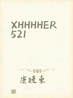 XHHHHER521