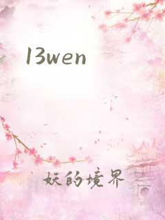 13wen