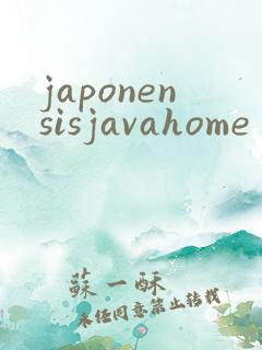 japonensisjavahome