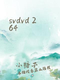 svdvd 264