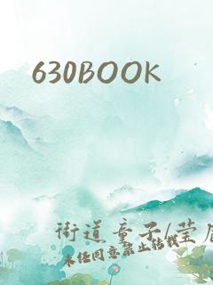 630BOOK
