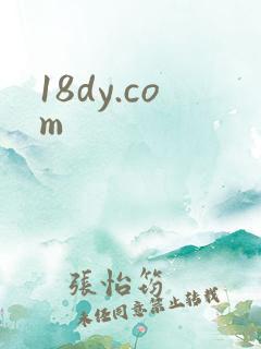 18dy.com