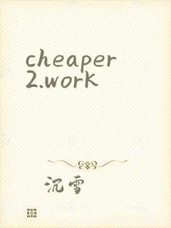 cheaper2.work