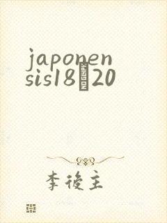 japonensis18һ20