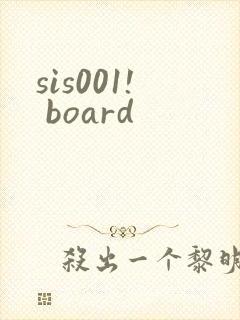 sis001! board