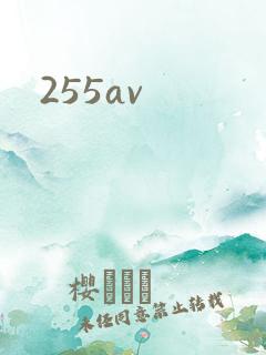 255av