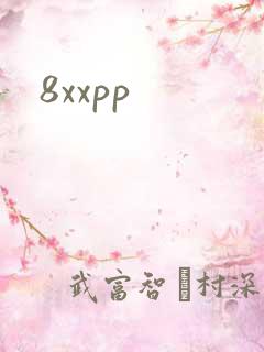 8xxpp