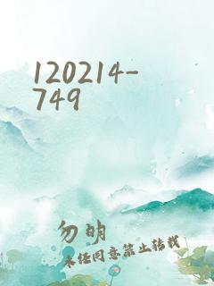 120214-749