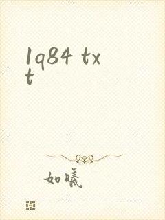 1q84 txt