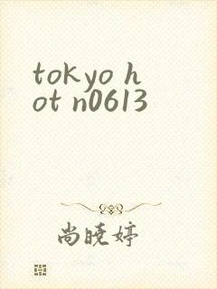 tokyo hot n0613