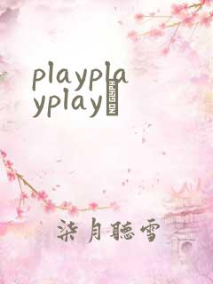 playplayplayʬ