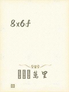 8x6f