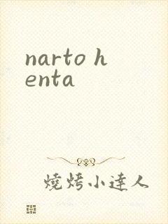 narto henta
