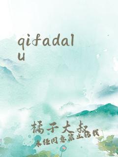 qifadalu