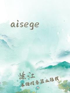 aisege