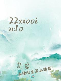 22xxooinfo