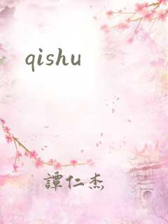 qishu