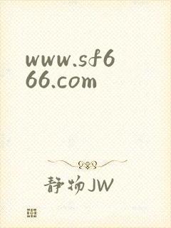 www.sf666.com