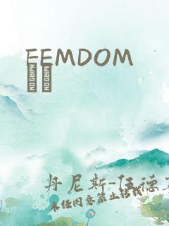 FEMDOM С˵