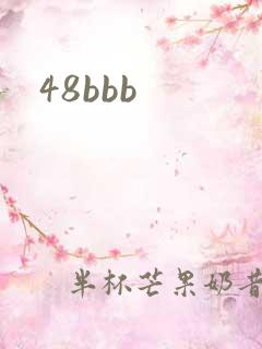 48bbb