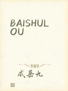 BAISHULOU
