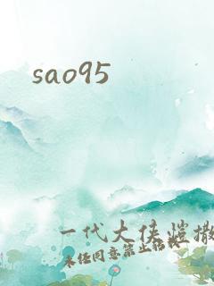 sao95