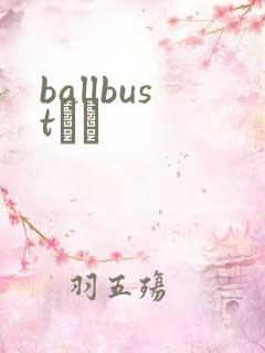 ballbustС˵