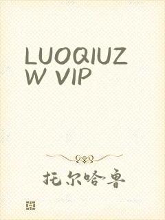 LUOQIUZW VIP