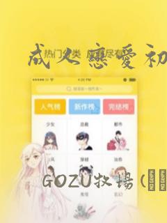 python sys.exit()免费阅读