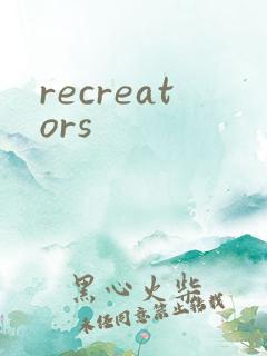recreators
