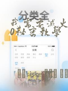 kenyan pussy lips andy