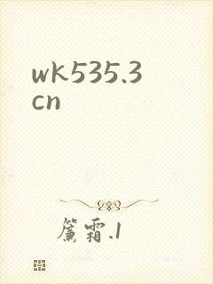 wk535.3cn