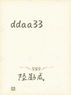 ddaa33